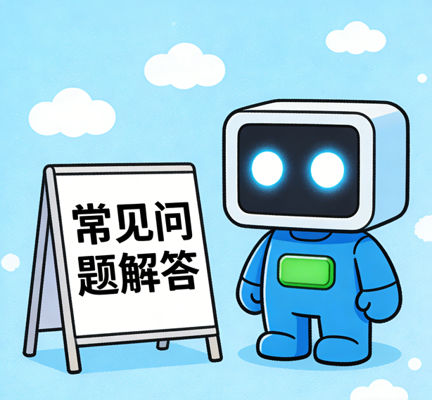 贵阳万事注册常见问题